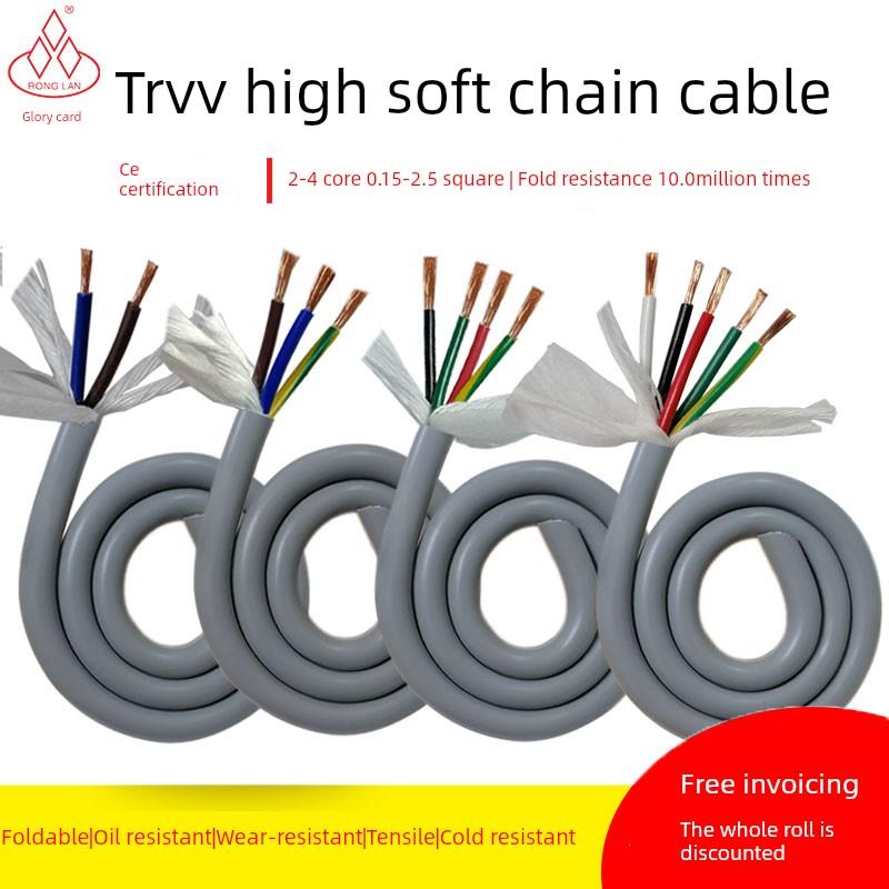 灰色电缆高柔性拖炼电缆Trvv2-40芯0.15-2.5平型耐油耐弯电缆