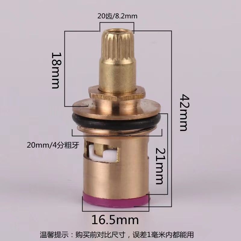 水龙头铜阀芯单冷热快开角阀洗衣机手柄手轮陶瓷阀芯开关维修配件