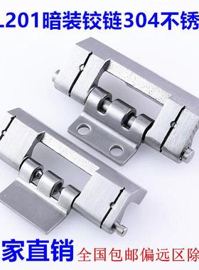 CL201-1-2电箱开关柜威图柜机箱五金工业不锈钢可脱卸铰炼铰炼