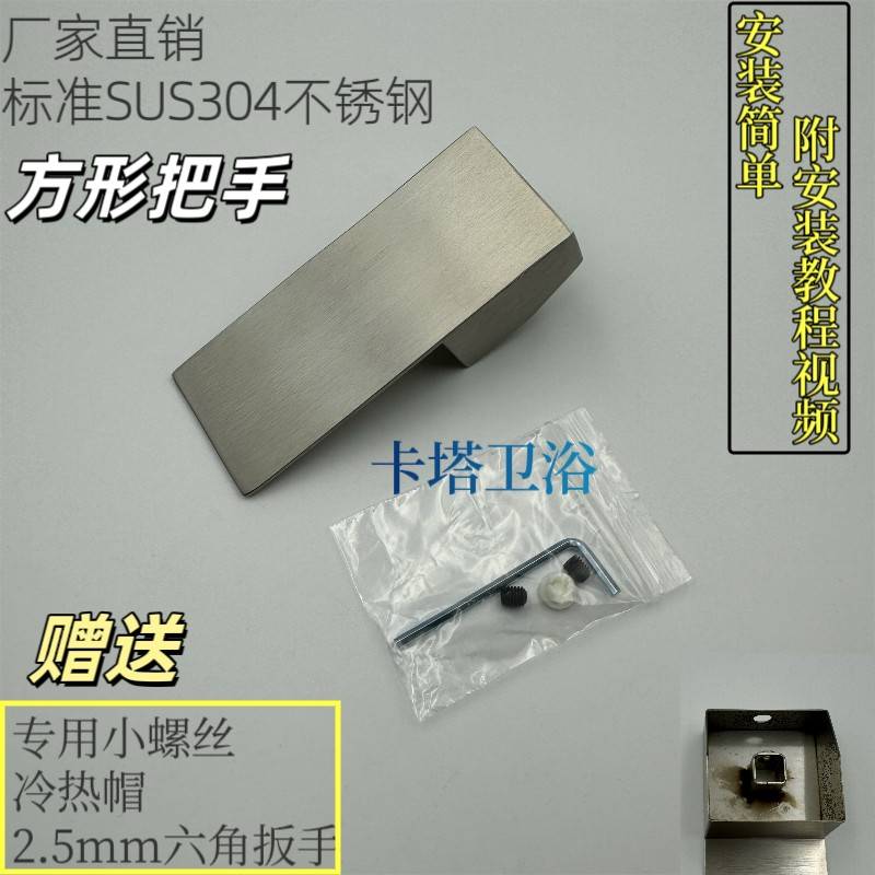 SUS304不锈钢拉丝黑色方形冷热水龙头混水阀手柄把手开 关配件通