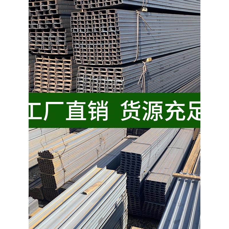 山东槽钢零切8#热镀锌槽钢10#工字钢H型钢钢材角钢3#4#5#镀锌角钢