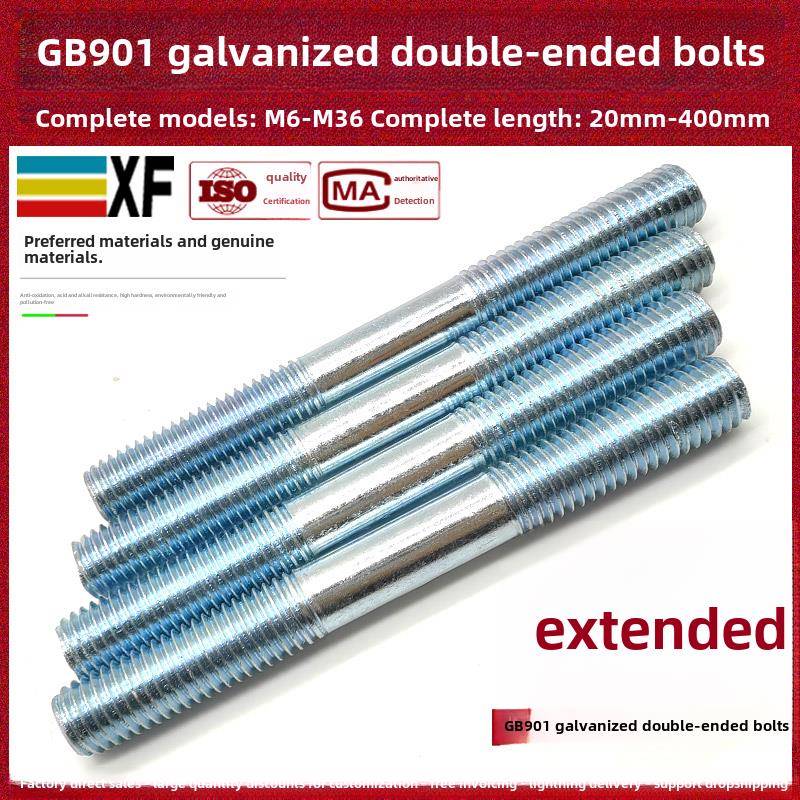 镀锌双头螺丝杆牙条螺栓螺杆牙棒螺柱M6M8M10M12M14M16M18M20-M24