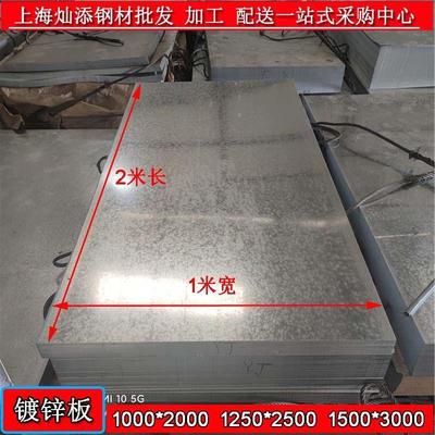 白铁皮板0.1-1.0铁皮20米不锈铁片折弯定制薄铁板镀锌白铁板镀锌