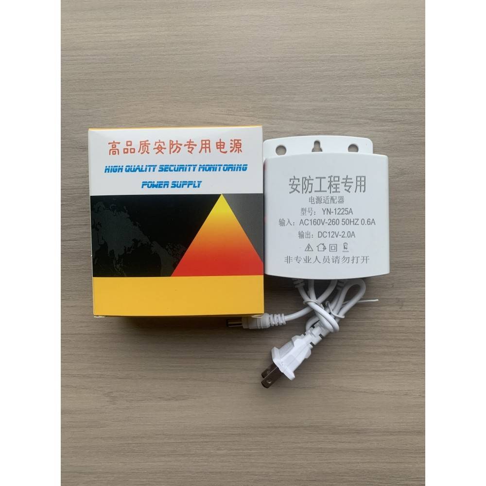 12v2a开关电源摄像头防水电源3A监控电源12v2a电源适配器白色带线