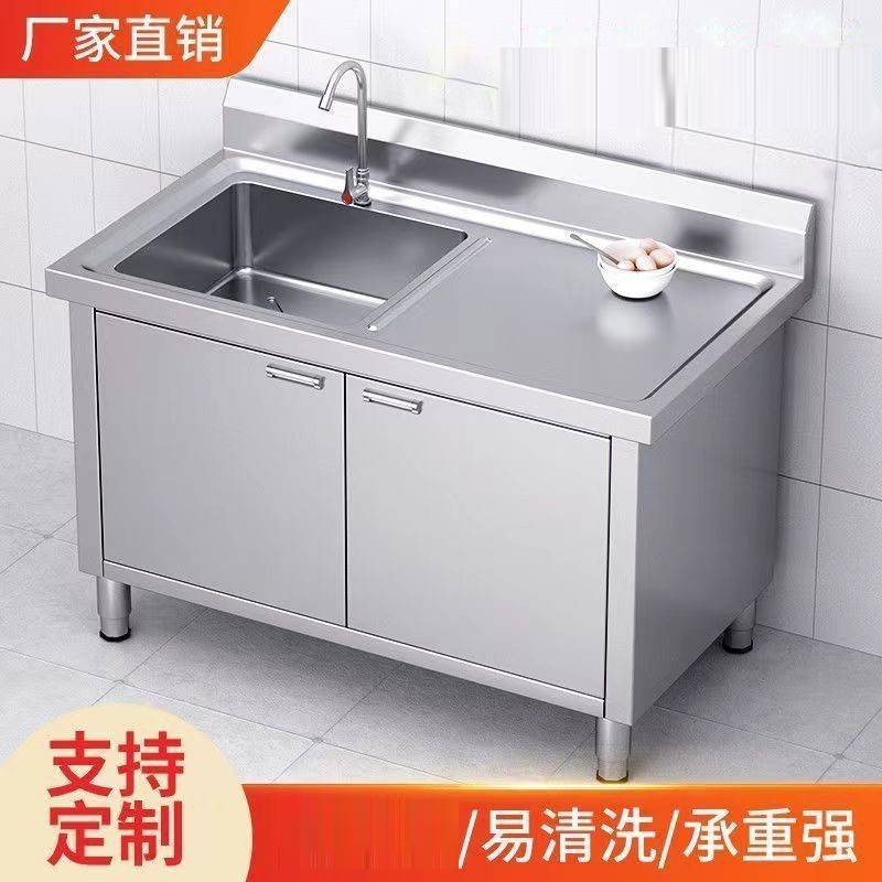 厨房不锈钢水槽柜一体操作台平面洗碗槽洗菜盆洗手池灶台柜一体柜