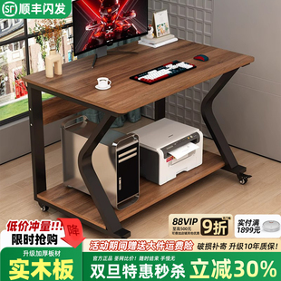 电脑桌卧室家用小户型可移动电脑桌小型家用阳台桌子实木学生书桌