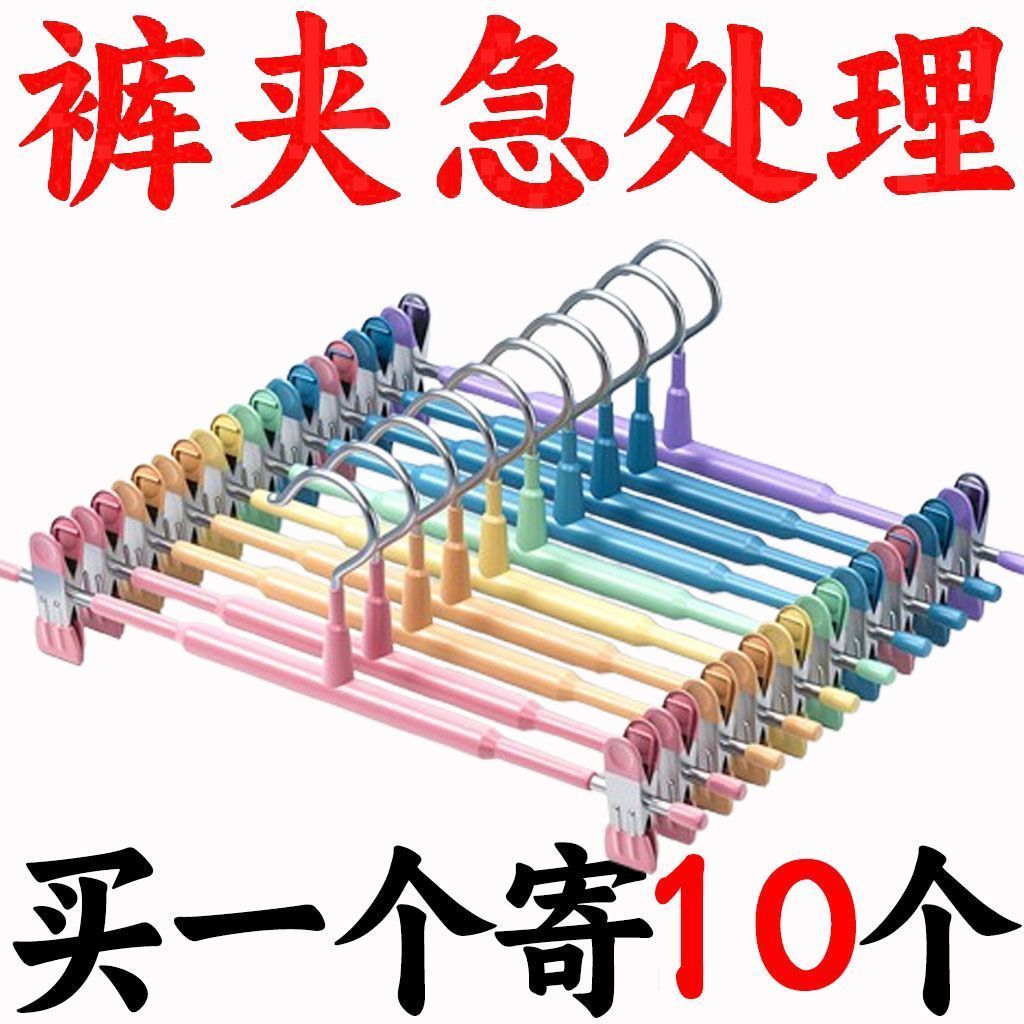 强力无痕裤架裤夹子可伸缩晾衣架jk衣架汉服裤架服装店专用批fa