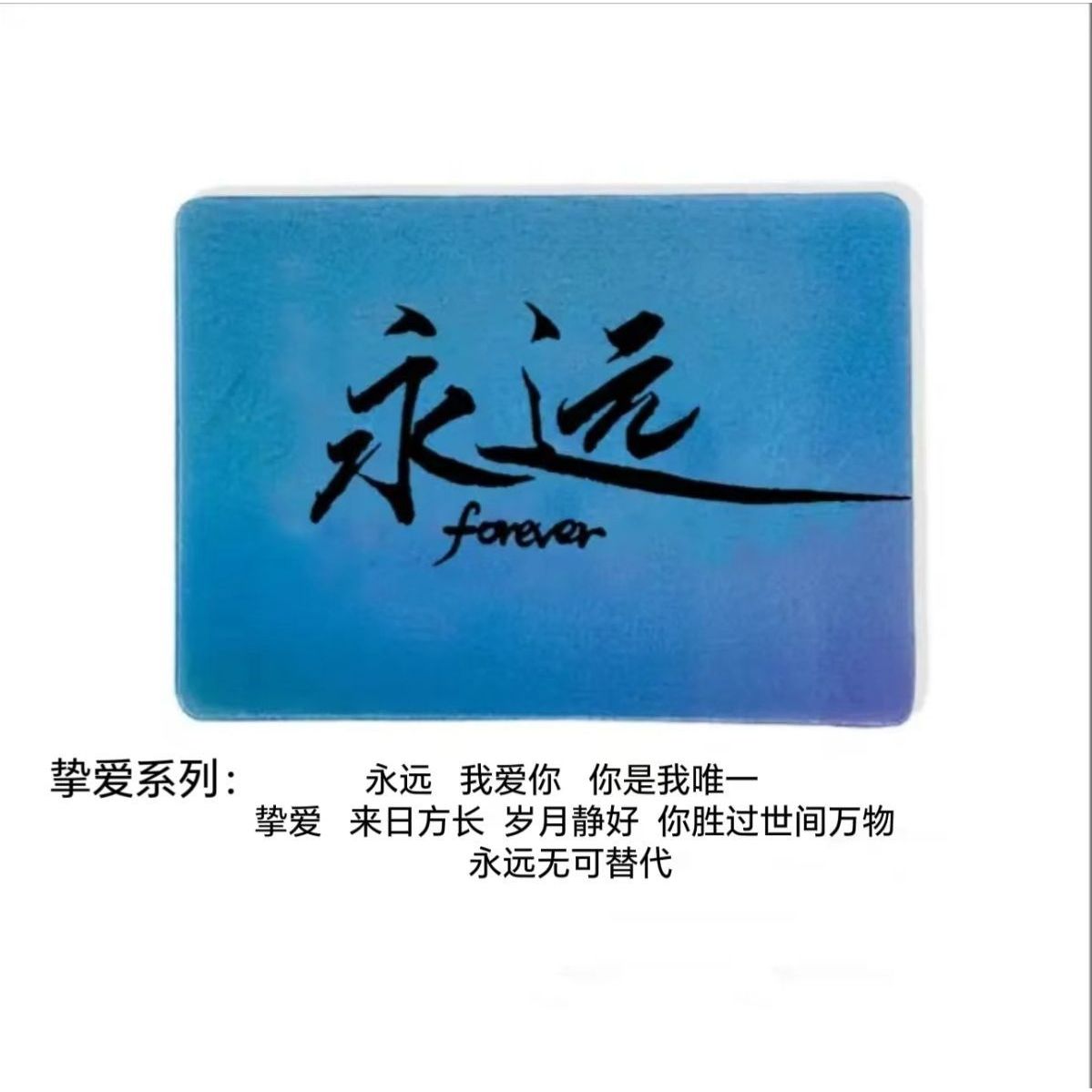 青春光栅渐变卡清雅淡色系列祝福送礼款创意小卡高颜值明信卡5变