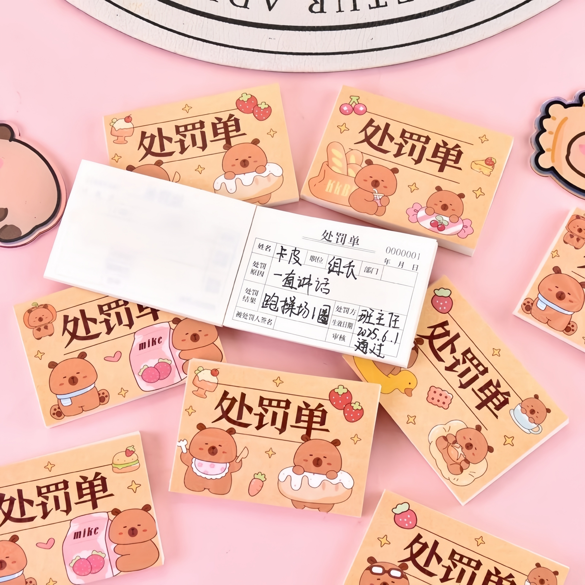 卡片巴拉整蛊奖励搞怪