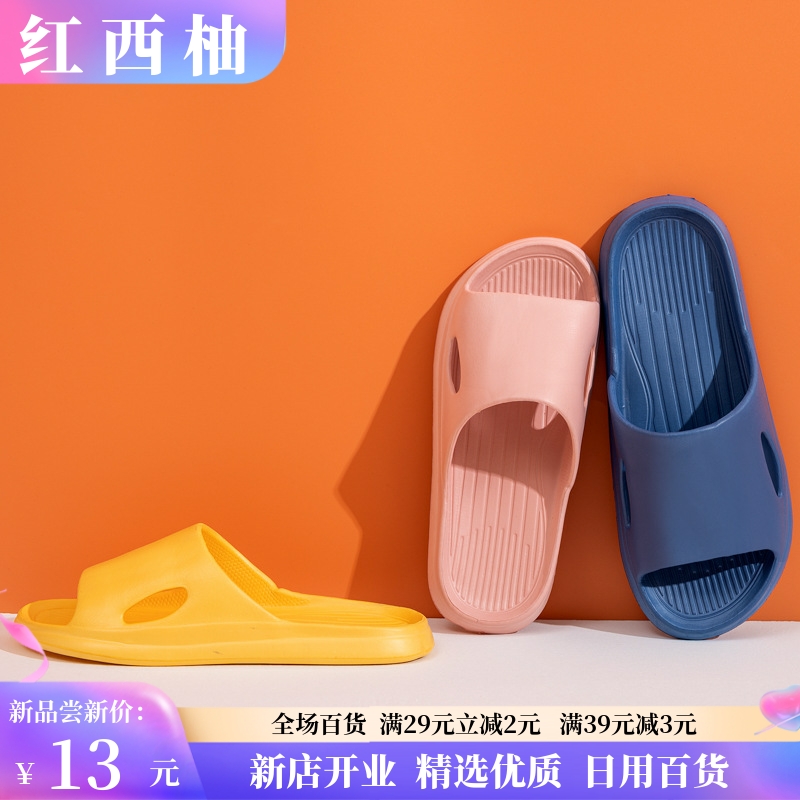 2025年新款家居拖鞋女夏季防滑