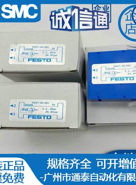 PZVT-120-300-SEC 177616 150239 FESTO费斯托气动计时器定时器