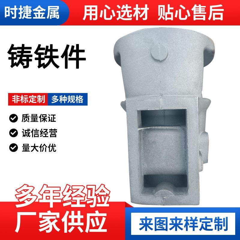 厂家供应铸造件球墨铸铁件消失模铁铸件覆膜砂浇铸铁件异型铸铁件