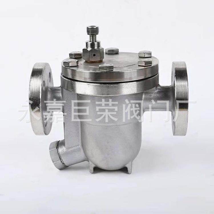 CS41H-16C铸钢材质蒸汽疏水阀 法兰连接浮球式南高阀门销售