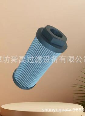 供应不锈钢滤芯0050S125W/B0.2液压滤芯0050S075W