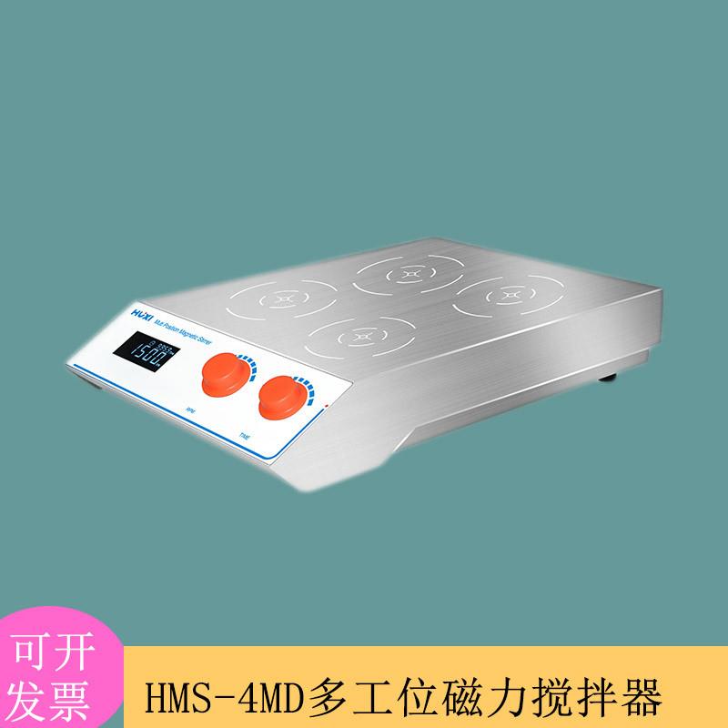 上海沪析HMS-4MD多工位磁力搅拌器1000ml搅拌量200-2200rpm转速
