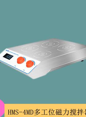 上海沪析HMS-4MD多工位磁力搅拌器1000ml搅拌量200-2200rpm转速