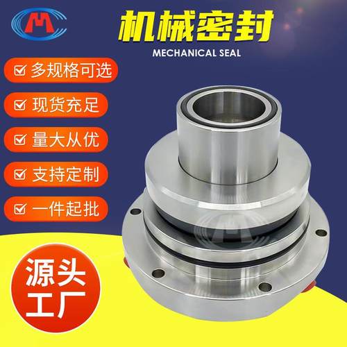 机封 HA4104S1/85-M2-201 DT脱硫泵机械密封