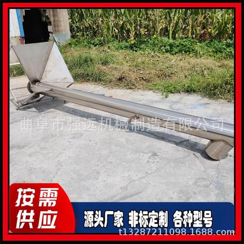 不锈钢螺旋上料机 谷物圆管式蛟龙上料机 大管径螺旋提升机