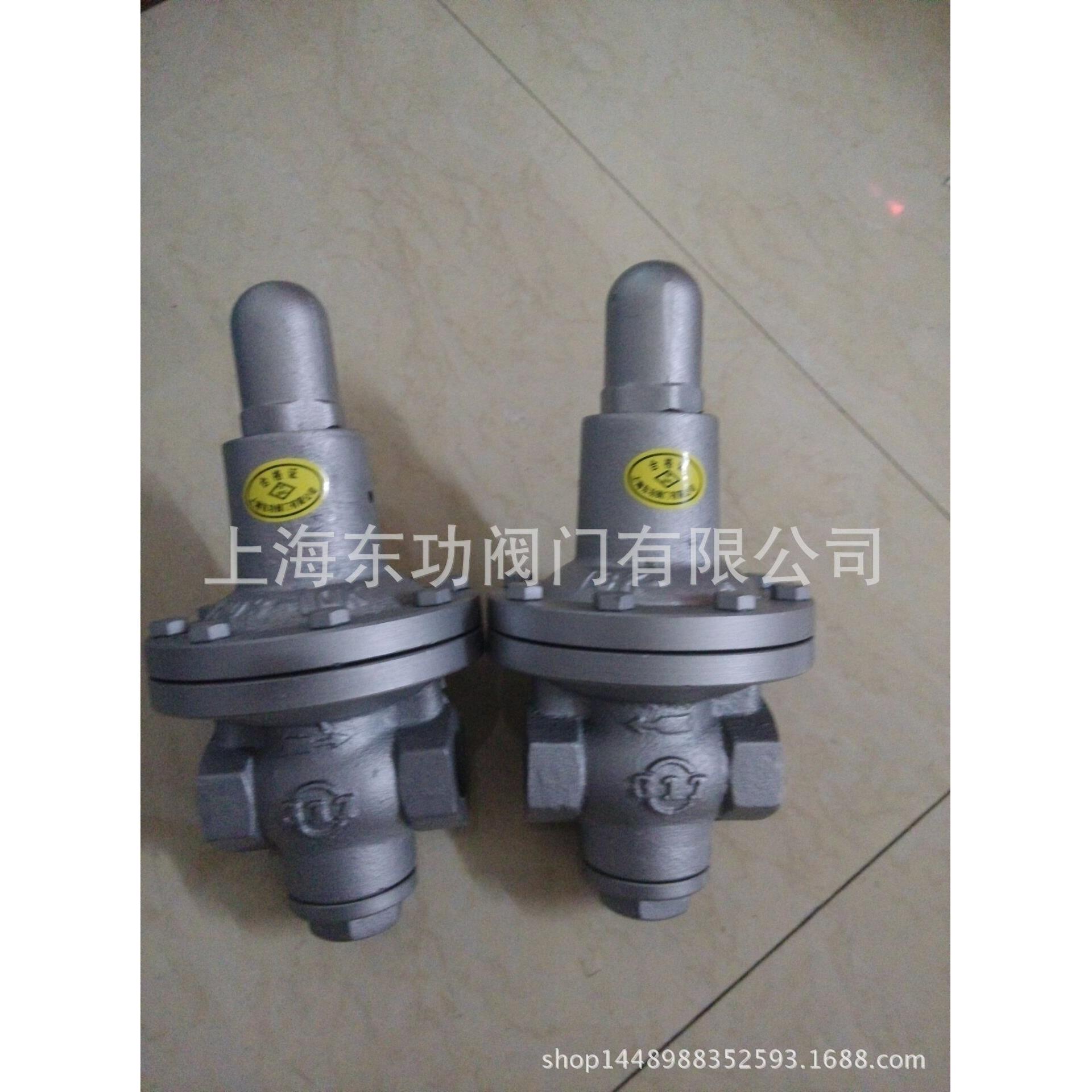 台湾317蒸汽减压阀_PR-3AS螺纹减压阀 317牙口减压阀