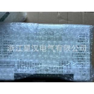 测控装 鑫科 数字集成式 200QM 置