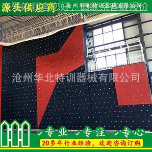 定制岩创意攀墙7199岩 靠墙攀钢岩墙 玻璃攀墙 儿童室外独立攀岩