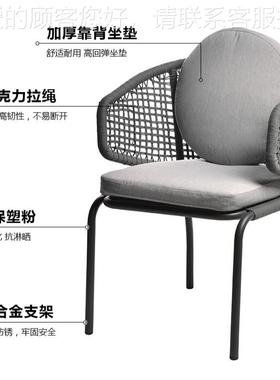 定制户庭编藤桌椅防天雨防晒岩板桌椅咖啡厅露花园25623外拉院绳