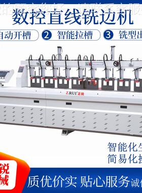 木工数控铣边机MX3200 拉槽仿形 护墙板直线铣边机木板凹凸榫槽