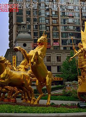 仿铜八骏马雕塑摆件大型景观装饰砂岩浮雕马到成功立体玻璃钢浮雕