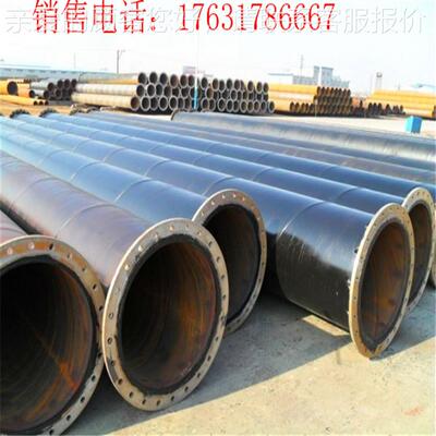 供螺旋管厂家 现货 排钢水MKG管道焊接法兰应 国标大口径q25螺旋