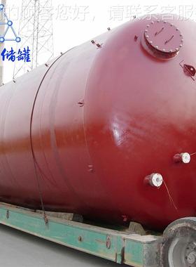 锈钢储罐钢 50立卧式方盐酸衬塑储罐低储温存不压力罐 按期交付