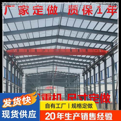 20吨单梁行吊 单梁行车20t 航吊桁吊25吨