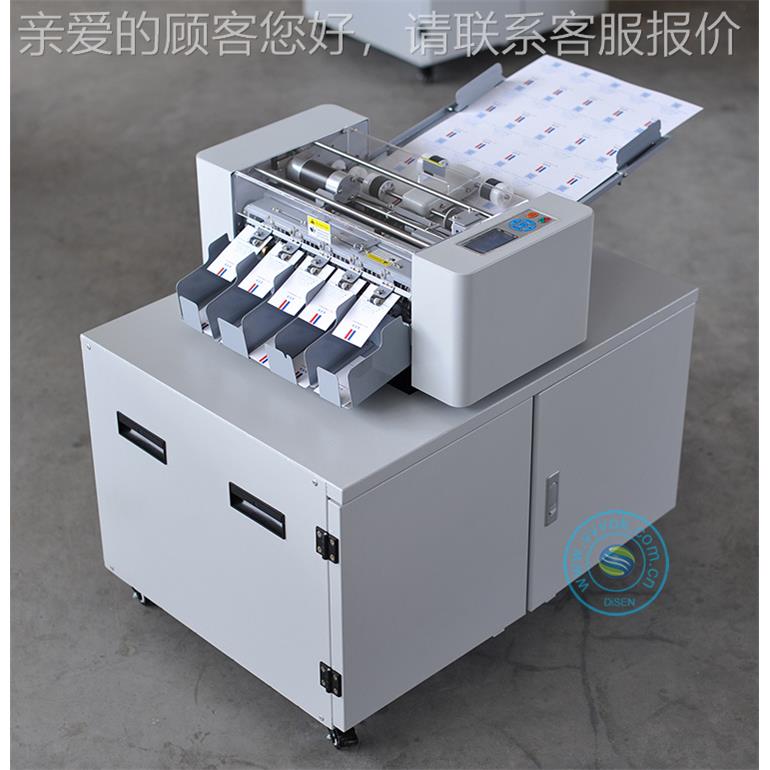 A3+照片门票优惠券卡片割565机智能分全自H动名切卡机S片SA-003-X