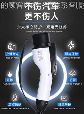 Type2 EVP p欧ortable charger 标TU线3.5K新W7K15866W能源汽车充