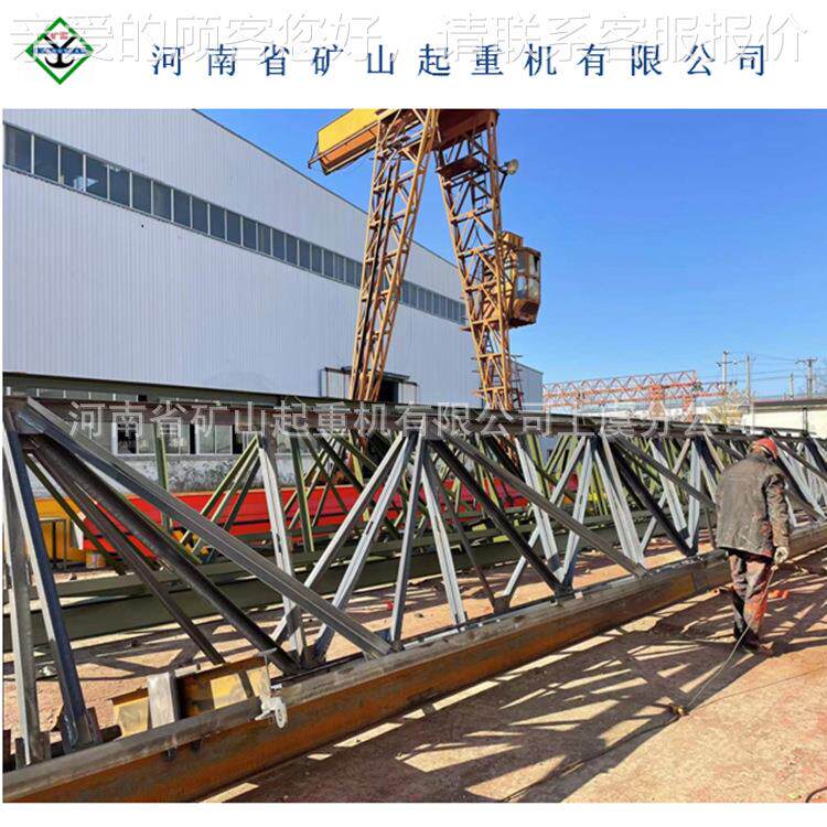 可非标轨道龙门吊MH型单梁门式起重机（花架）小型移动龙门吊10吨