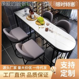 北欧岩板吧台桌家用餐桌简约客厅厨房桌椅轻奢隔断靠墙长条高脚桌
