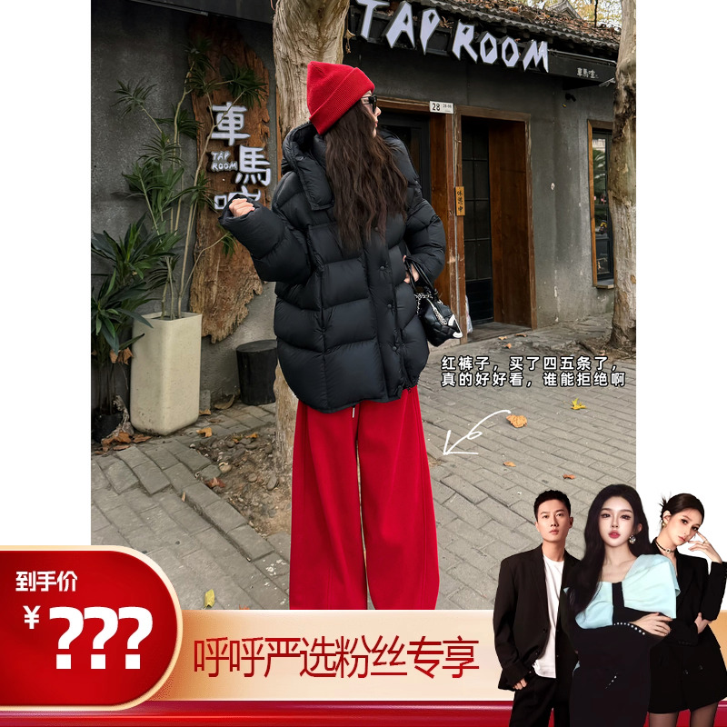 【呼呼严选专享】松弛感撞色抽绳休闲加绒卫裤