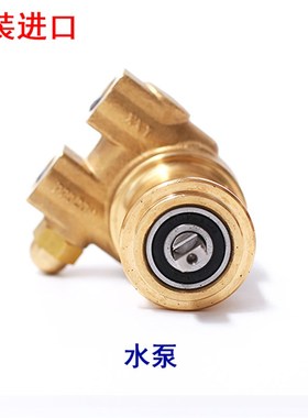 原厂260/400A等离子冷却泵228171叶轮水泵031138切割机Z水泵马达