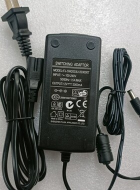 美得理 吟飞电钢琴12V3000MA电源适配器电子琴福佳12VZ3A电源线