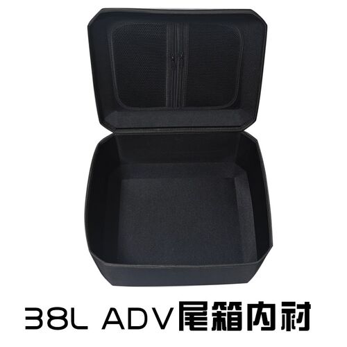 适用宝马R1250GSADV R1200GS F850IGSADV原厂专用三箱尾箱内衬内