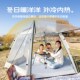 帐篷户外秋冬防寒保暖露营折w叠便携式 备全套室内公 星空房露营装