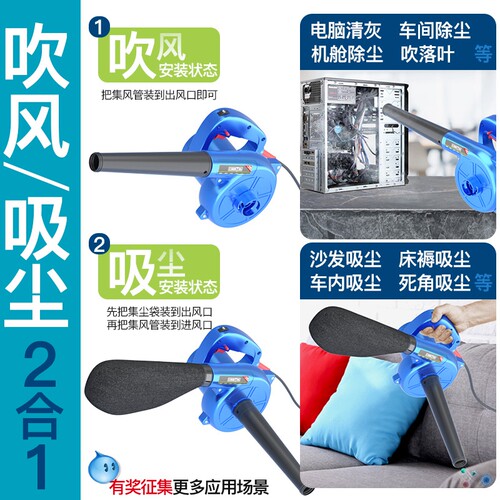 吹灰机鼓风d机220v强力小型家用吹风机大功率电脑清灰吹尘器工业
