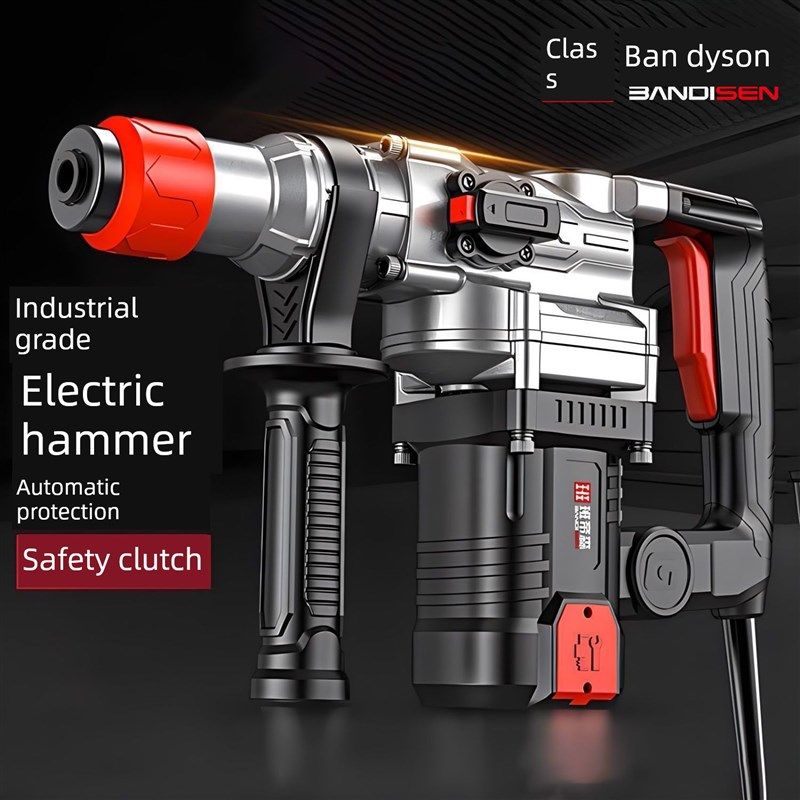 宾迪森电锤大功率电锤电镐三用途冲击钻家H用开槽墙拆除混凝土重,五金/工具,电锤,淘宝优惠券,粉丝福利购,淘宝优惠卷