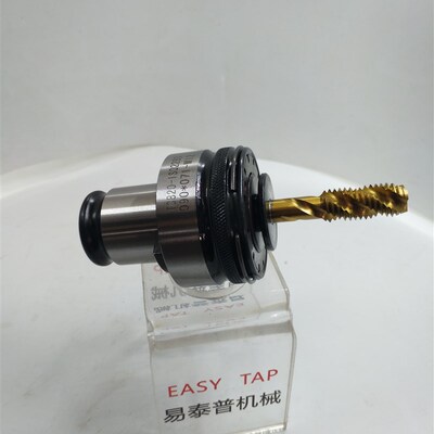 TC820-ISO带过载保护攻丝夹头丝攻夹头丝锥夹头攻丝Y机攻牙机夹头