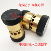 线切割导轮总成防水易穿丝V型铜v套免穿丝伞形总成配件32 60mm