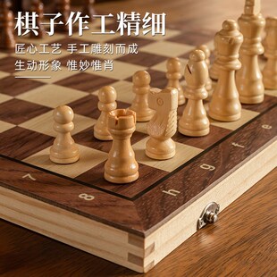 国际象棋小学生儿童带磁性折叠w便携实木质棋盘高档chess西洋棋子