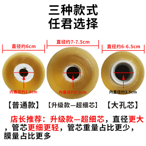 工业级缠绕膜铝材包装PVC薄膜自粘F保护透明打包膜电线缠绕保护膜