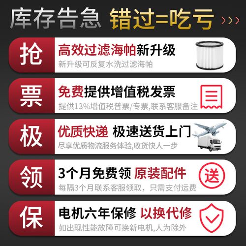 舒蔻车用吸尘器洗车店专用强力大功率大吸力家用商用.地毯吸尘机