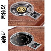 燃煤灶气改电f磁炉电陶炉商用圆形大功率嵌入下沉线控火锅饭店专