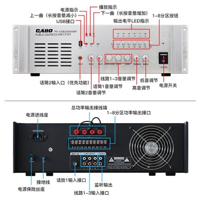 CABO加宝800W/1000W/1500W大功率定压功放P机公共广播背景音乐功