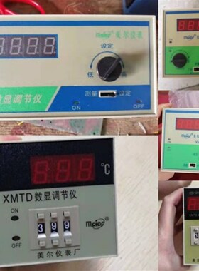美尔仪表厂数显温控仪XMTA XMTG XMTD-2001 2002 XMT-S101 102 12